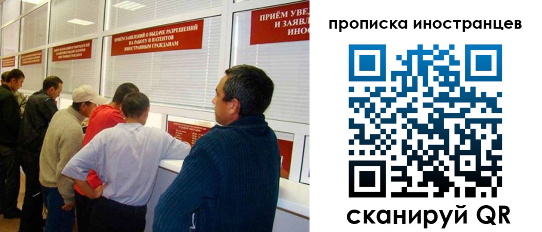 временная регистрация поиск в Лебедяни